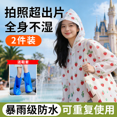 迪士尼雨衣长款全身防暴雨游乐园