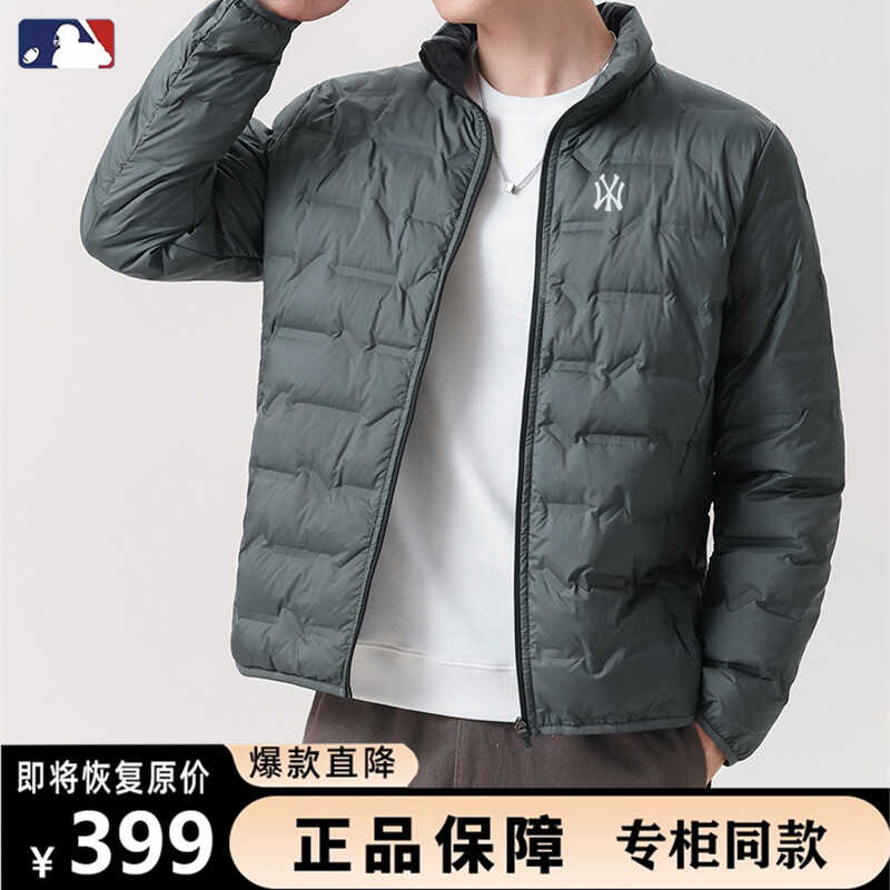 品牌直销百搭轻薄羽绒服休闲外套