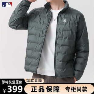 品牌直销NYHE冬季 休闲百搭白鸭绒外套立领轻薄羽绒服男石墨烯保暖