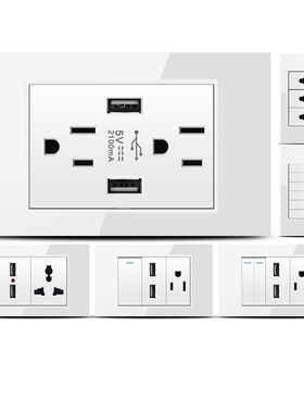 118型白色钢化玻璃110V美标扦座台湾美式六孔墙壁电源万能USB面板