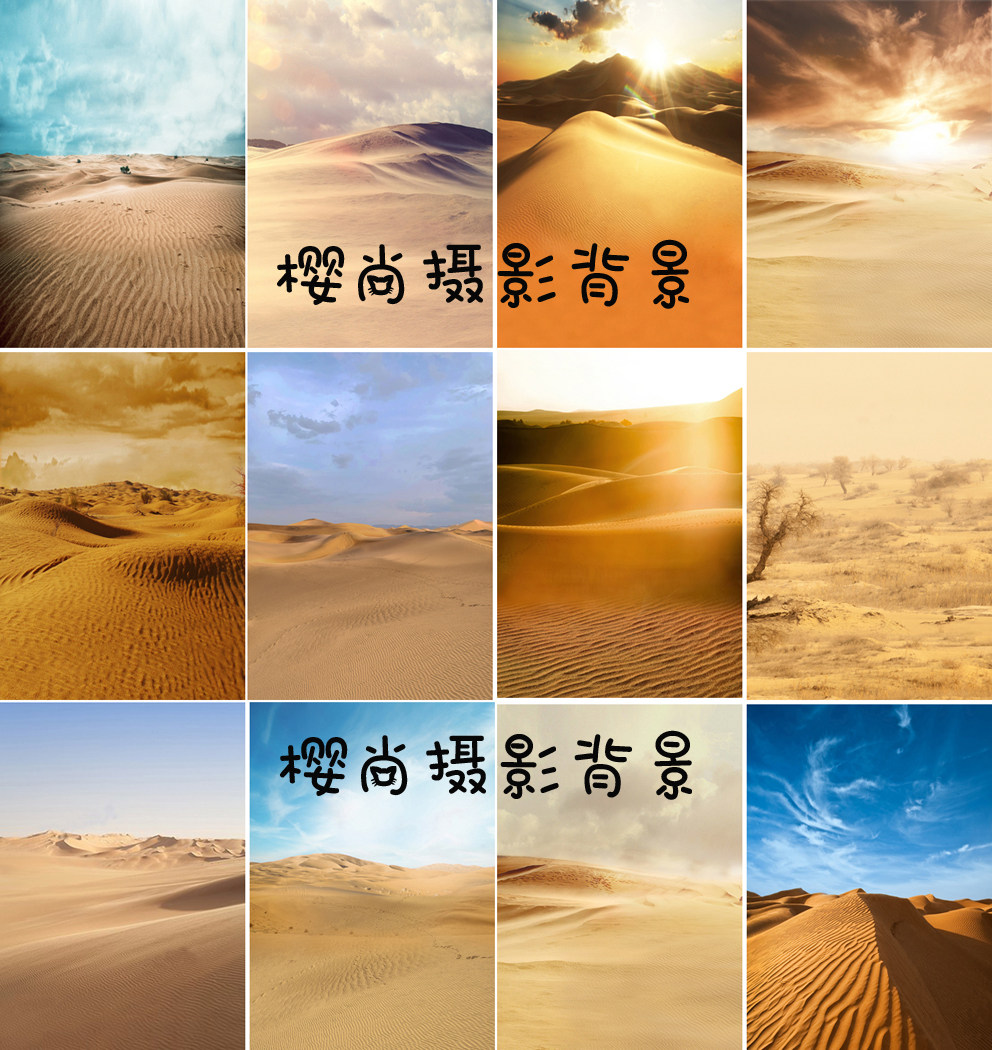影楼拍照古装背景纸沙漠荒漠敦煌古风侠女飞天写真摄影主题背景布