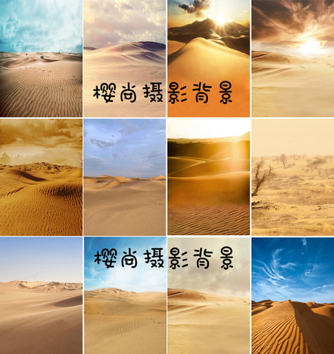 影楼拍照古装背景纸沙漠荒漠敦煌古风侠女飞天写真摄影主题背景布