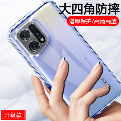 oppofindx5pro手机壳opx个性x5por天玑版〇PP〇男女oqpo欧泊findx