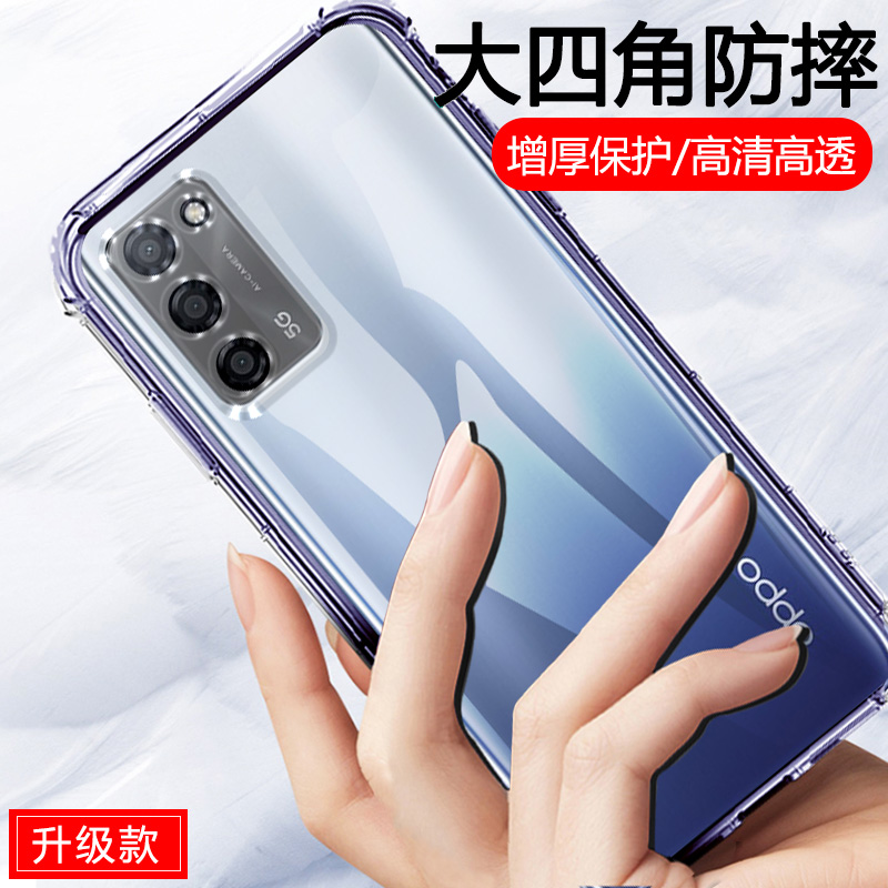 oppoA53s保护套93s手机壳0PP0欧泊opopA59透明oppa39s软壳opoq欧