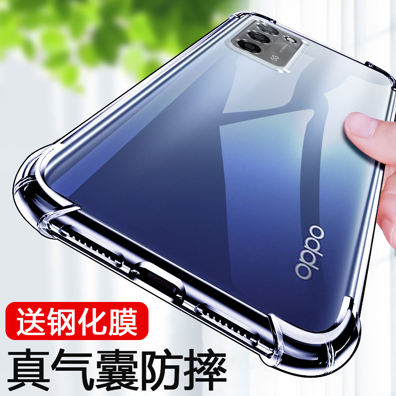 opooa55 5G版手机壳新款pemm00女款oppoa56编织纹软套poopa53s简