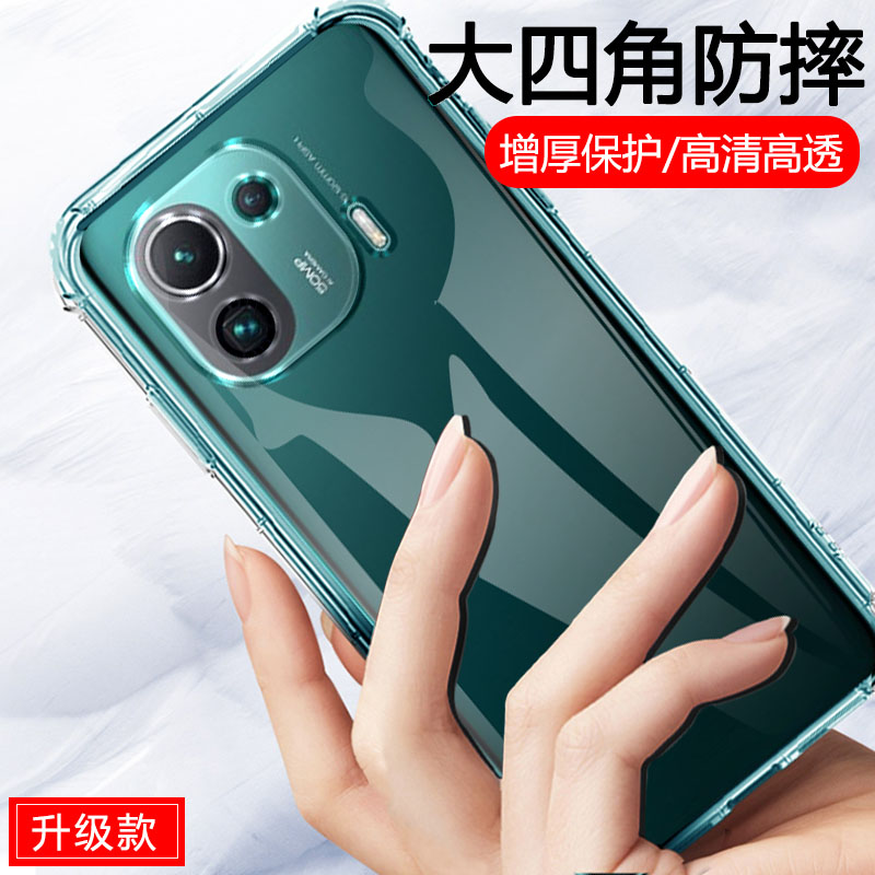 适用MIUI小米11pro手机壳米11p硅胶保护套mi米pr0个性创意mi潮XIA