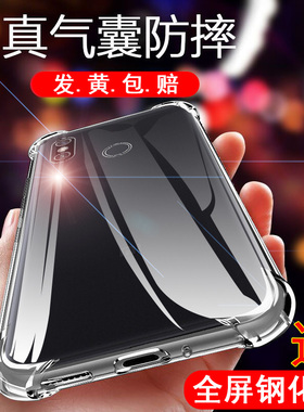 适用小米mix3手机壳M1810E5A透明max新款mx外壳mⅰx3全包防摔mis