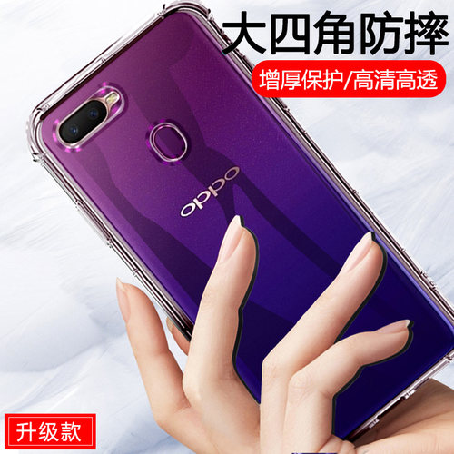oppoA7X手机壳硅胶oppa男女oppoax7简约opopa潮流0pp0oopoa七四角