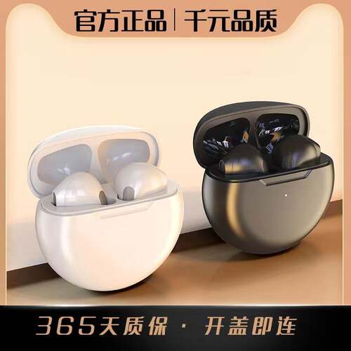 IQOOU5x蓝牙耳机U5X无线V2180GA华强北vivo新款iqoo降噪iq00爱酷