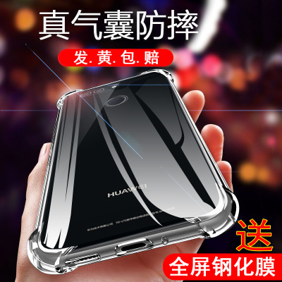 适用华为nova2s手机壳nove2plus新款n2透明novo外壳note全包HWI一