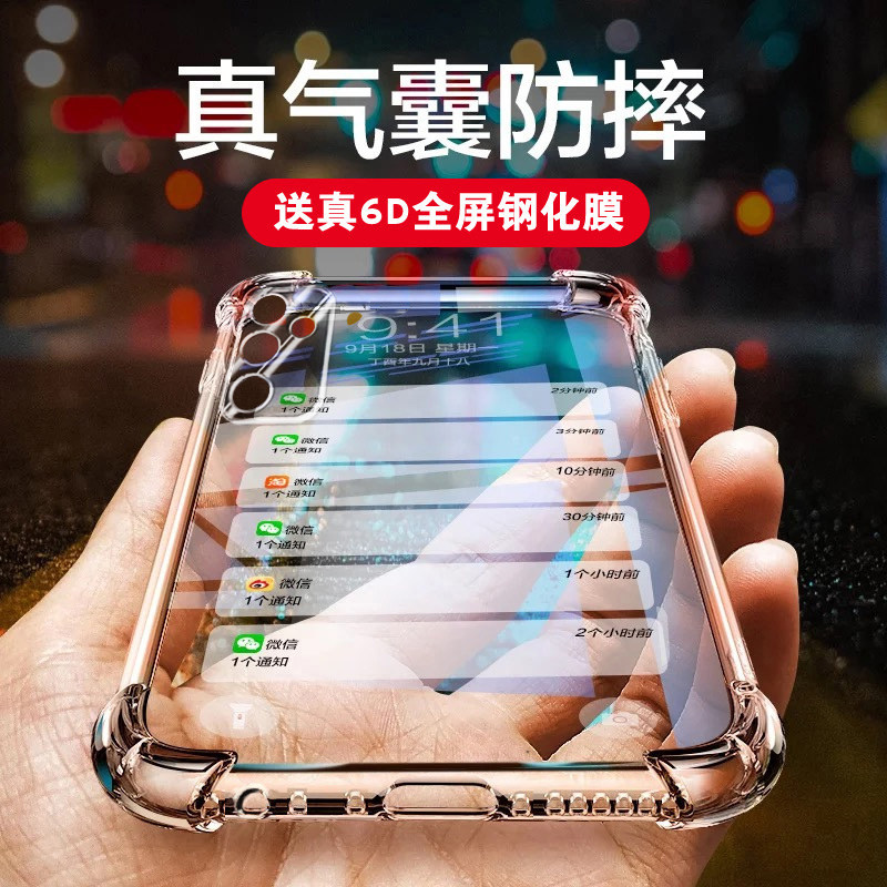 适用华为麦芒11手机壳八6六七5g十一95g十防摔全包芒麦huawei网红