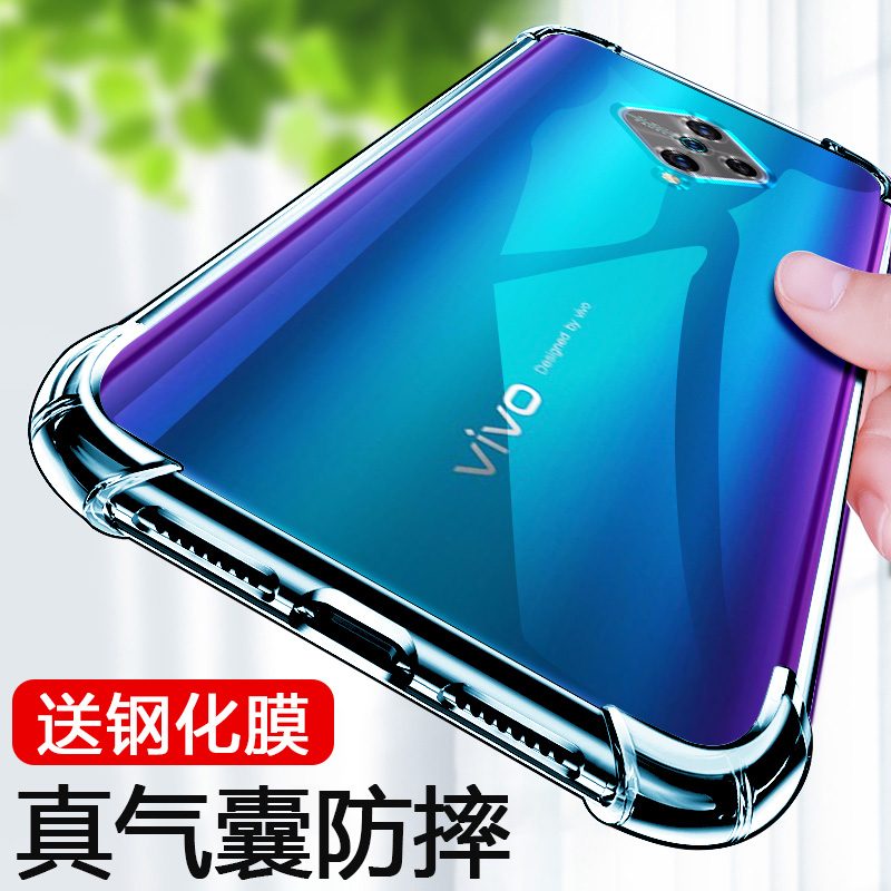 vivoy9s手机壳透明Y7s新款V1945A女潮vivo7s男款yⅴivoyⅴiv0vⅰv