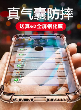 oppoA7手机壳oppA7x防摔A7n硅胶欧泊opax7软壳oppora透明poopa四