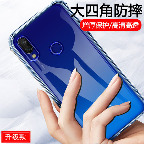 适用红米7手机壳M1903C3EE四角气囊防摔M1810F6L后壳LT软LC男女潮
