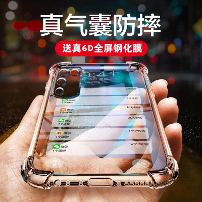 欧泊oppoPEMM20手机壳oqoa55新款pemm20全包pemm2o透明opopa防摔o