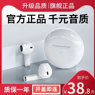 华为P40蓝牙耳机p405g新款 p4o拍40p无线ana一an00男q40女p49适用