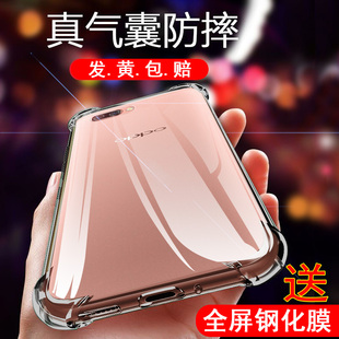 oppoR11s手机壳R11透明R11splus新款0PPOR11plus外壳R11s全包0PP0