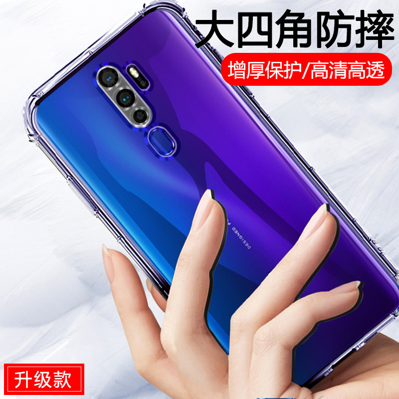 oppoA11手机壳0PPOA11透明opa7x欧泊oppa8简约opooa5硅胶opopa软