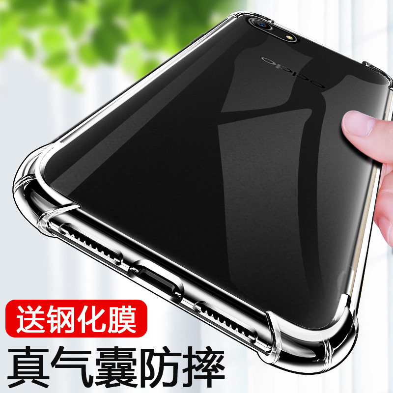 oppoa57的手机壳送钢化膜a57t硅胶软套oppora57m女款0ppoa57防摔