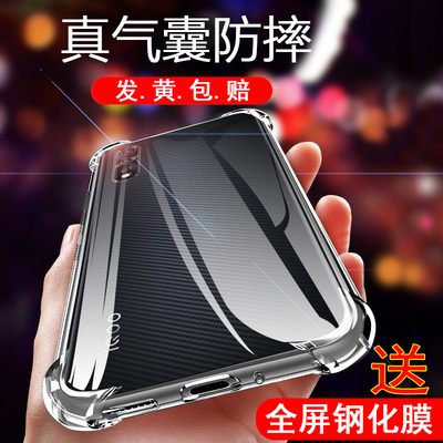 v1936a手机壳iq00neo855竞速版vivo爱酷iqoo新款vivoiqooneo透明q