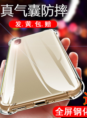 适用红米7A手机壳红米7透明redmi7a新款小米a7外壳M1903C3EE全包