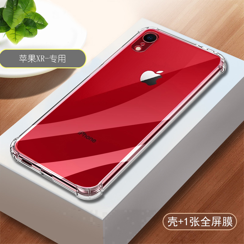 适用iPhoneXR手机壳iPhonexr简约xmas爱疯ipx男女iPhone10硅胶软