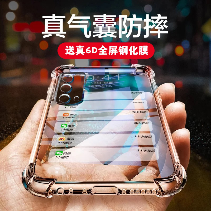 oppoa93手机壳a93s透明oppo新款opooa59s保护套oppa男女opa59简约