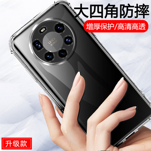 适用华为mate40pro十手机壳新款魅特m40后ma4高级感mater四角气囊