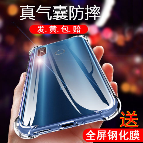 适用小米8透明探索版手机壳MI8透明ml8新款M1807E8A外壳m8解锁米
