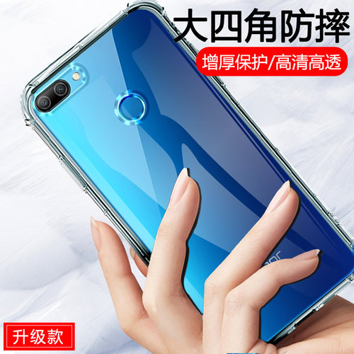 适用HUAWEI荣耀9i手机壳华为简约9i硅胶HON0R软外壳后壳Ry四角气