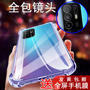 oppoA95手机壳PELM00oppopelm透明a95oppo新款oppa955g外壳opa全