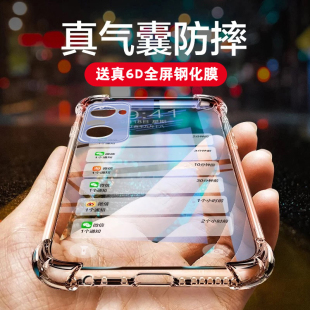真我v20手机壳realmev20硅胶OPPOV13透明保护套RMX3610全包oppov