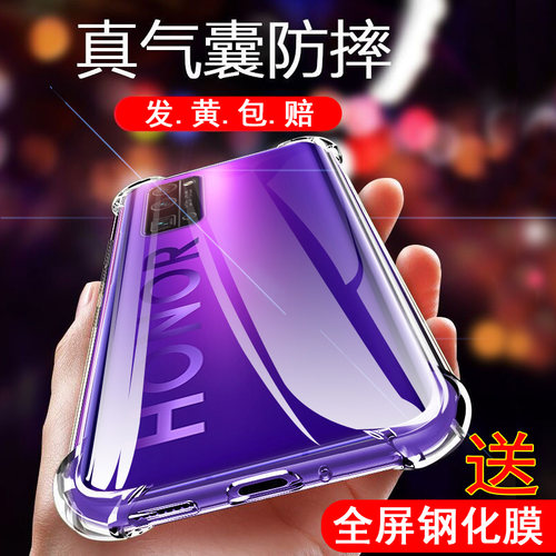 适用华为荣耀30Pro手机壳honor30Pro十新款ebg一an00三十por+曲屏