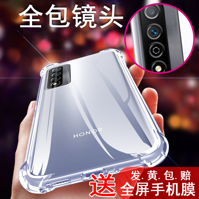 适用荣耀play5tpro手机壳华为honor5Pro保护套playt playpro防摔p