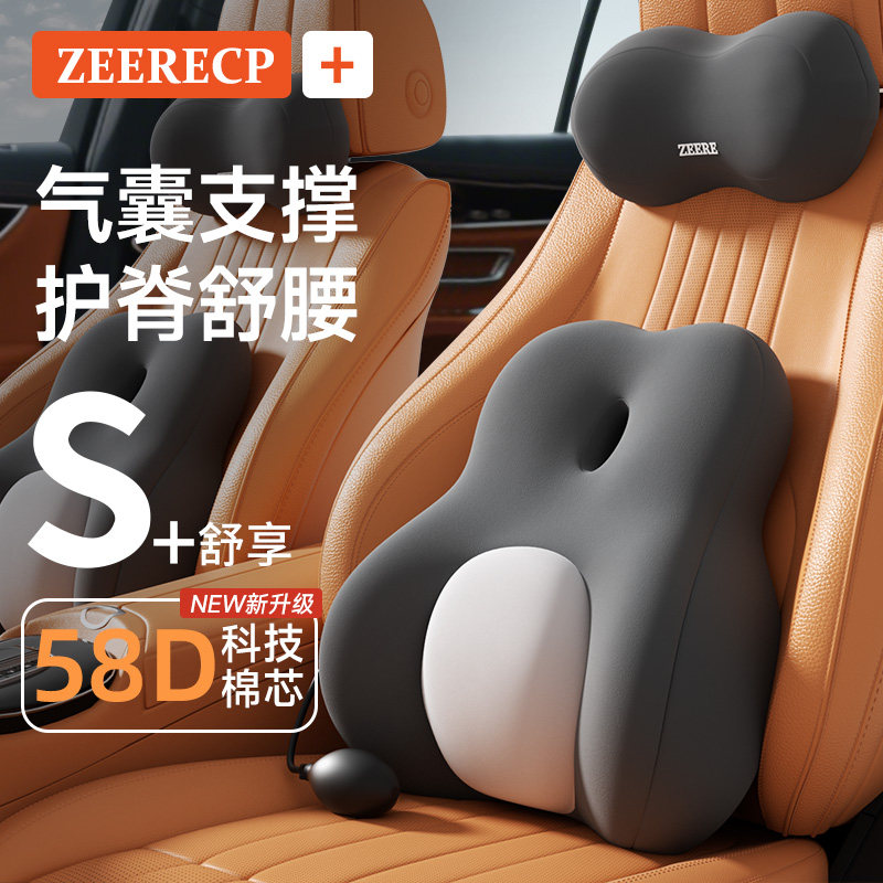 汽车充气腰靠主驾驶久坐头枕护腰