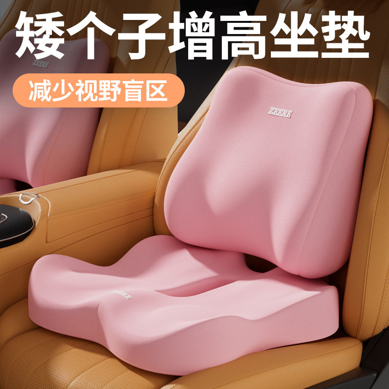 汽车坐垫腰靠小个子司机增高垫科目二车内座椅垫女士座垫护腰靠背