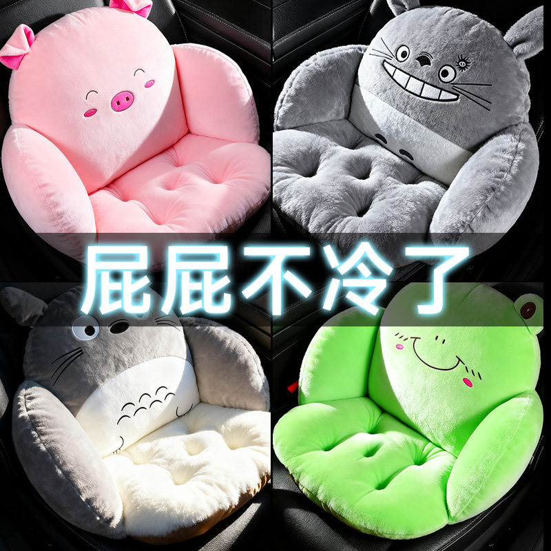汽车坐垫冬季可爱2025新款高级感女士座垫座套冬天保暖车垫靠背垫,汽车用品/电子/清洗/改装,通用座套/座垫,淘宝优惠券,粉丝福利购,淘宝优惠卷