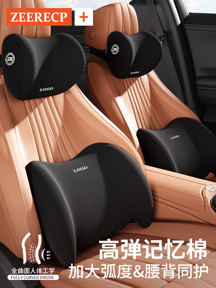 适用于现代汽车头枕护颈枕ix35ix25车载座椅悦动名图朗动车内靠枕