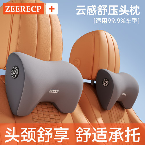 梓瑞汽车腰靠司机久坐护腰靠背垫