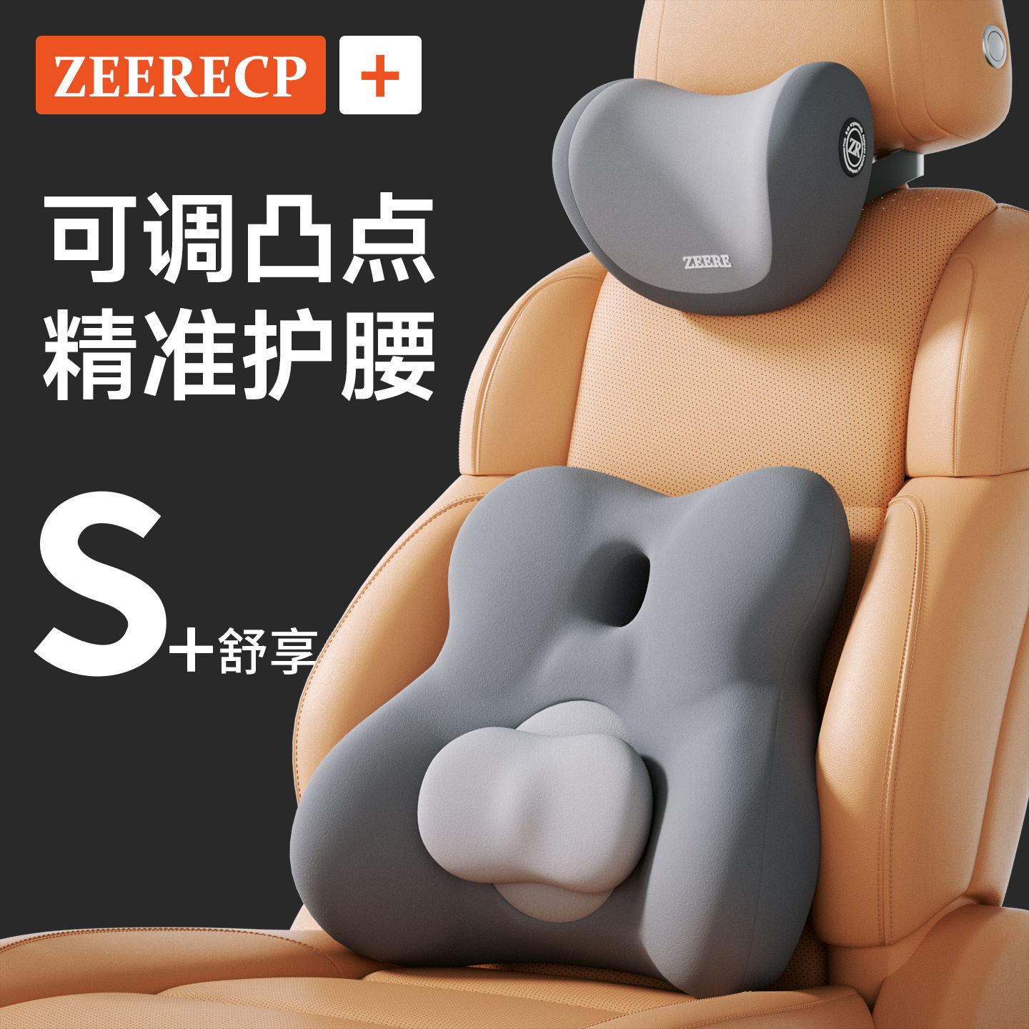 汽车腰靠护腰开车神器车载靠垫腰垫靠背垫主驾驶座椅腰托司机久坐,汽车用品/电子/清洗/改装,腰靠,淘宝优惠券,粉丝福利购,淘宝优惠卷