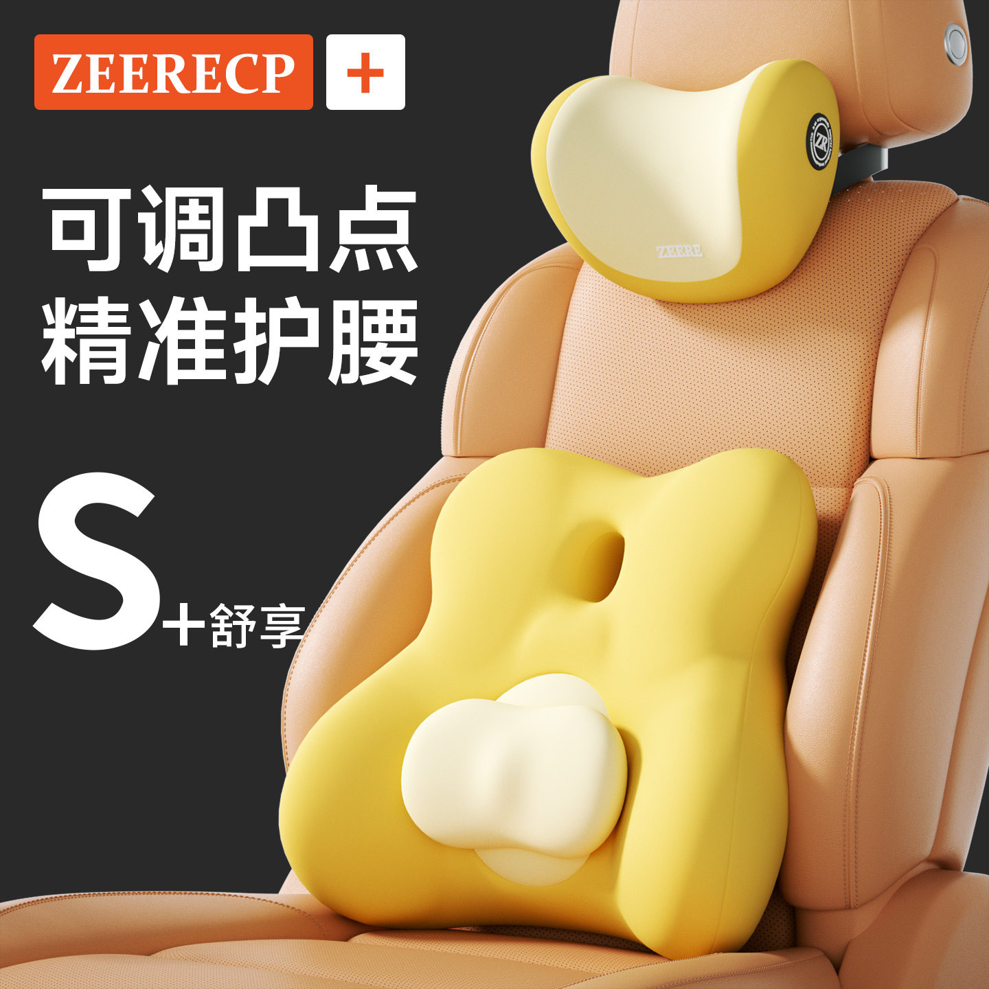 汽车腰靠护腰开车神器车载靠垫腰垫主驾驶座椅靠背垫腰托司机久坐,汽车用品/电子/清洗/改装,腰靠,淘宝优惠券,粉丝福利购,淘宝优惠卷