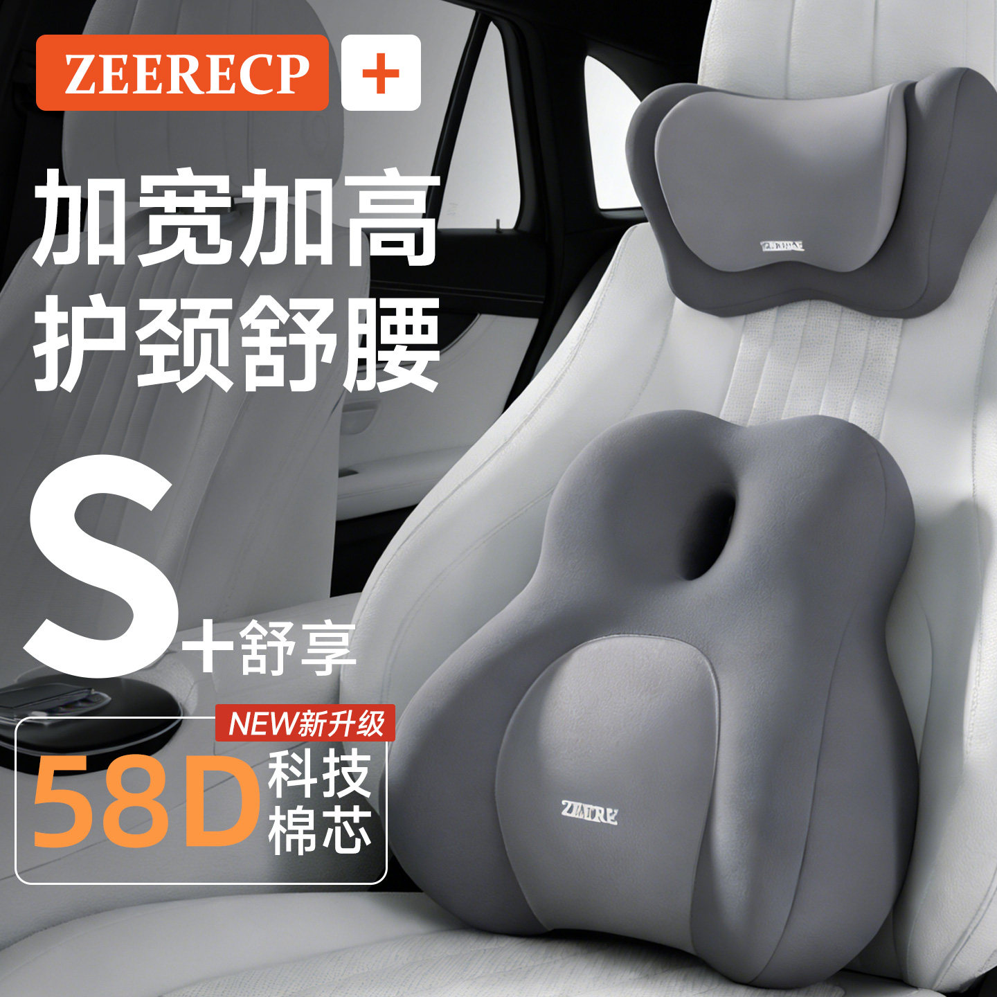 汽车腰靠护腰开车神器车载靠垫腰垫主驾驶座腰托司机久坐支撑护颈