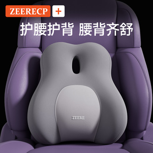 汽车腰靠女士车内护腰神器主驾驶座头枕套装女司机座椅靠垫护颈枕