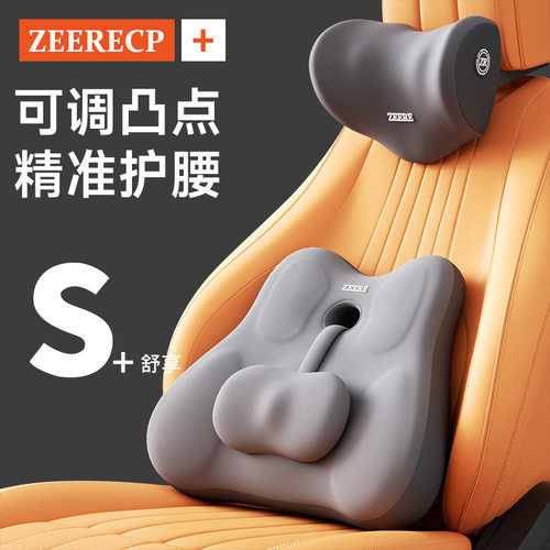 【天猫新品】可调节凸点精准护腰