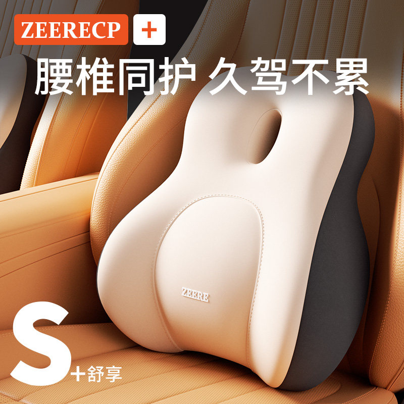 汽车腰靠开车护腰神器靠垫腰垫主驾驶座腰枕靠背垫车座椅大号腰托