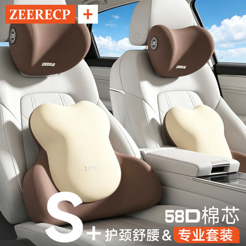 【品牌颠覆升级】㊣双层立体护腰