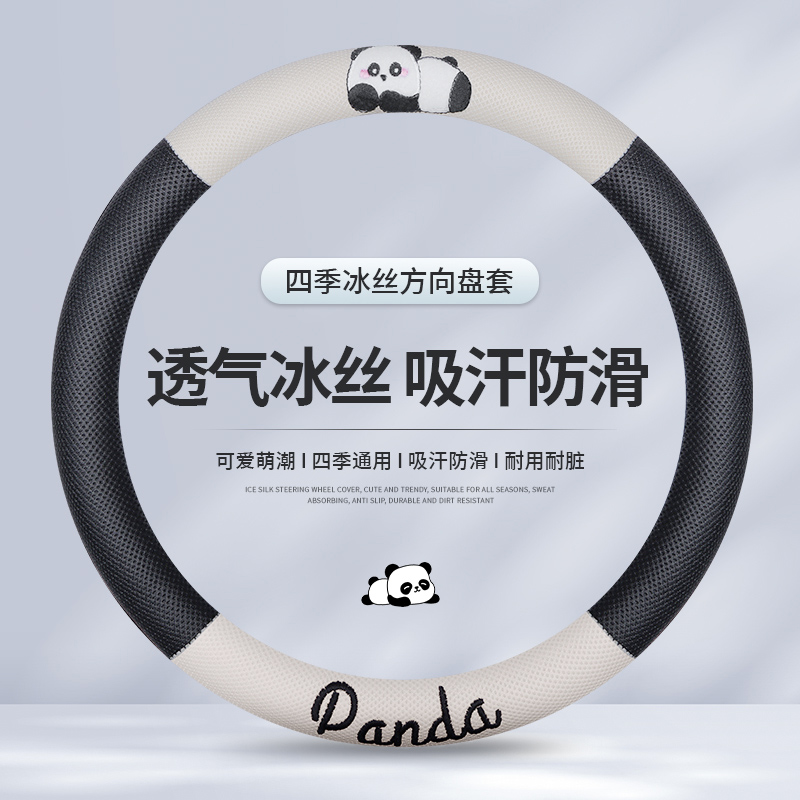 【天猫优选】汽车方向盘套