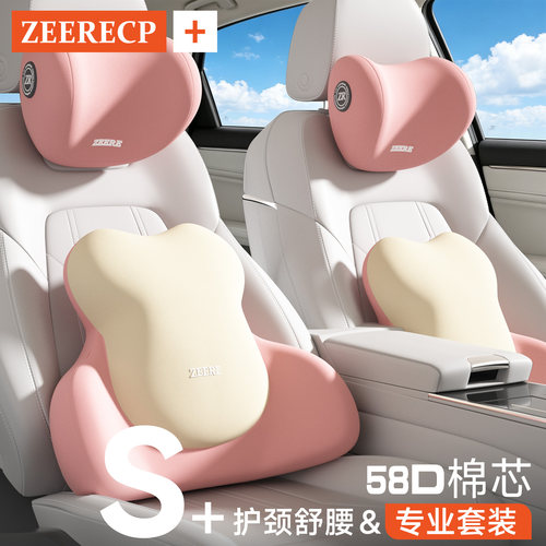 【品牌颠覆升级】㊣双层立体护腰