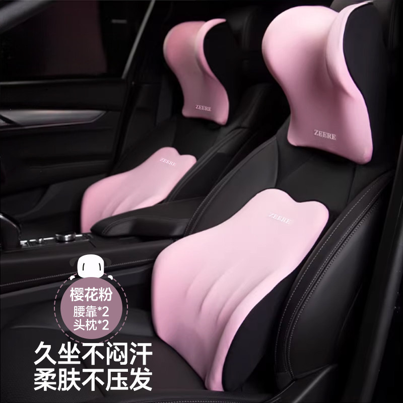 汽车腰靠护腰女士开车专用车腰靠垫靠背垫主座椅腰托司机久坐神器,汽车用品/电子/清洗/改装,腰靠,淘宝优惠券,粉丝福利购,淘宝优惠卷