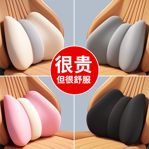 【天猫优选】汽车头枕腰靠